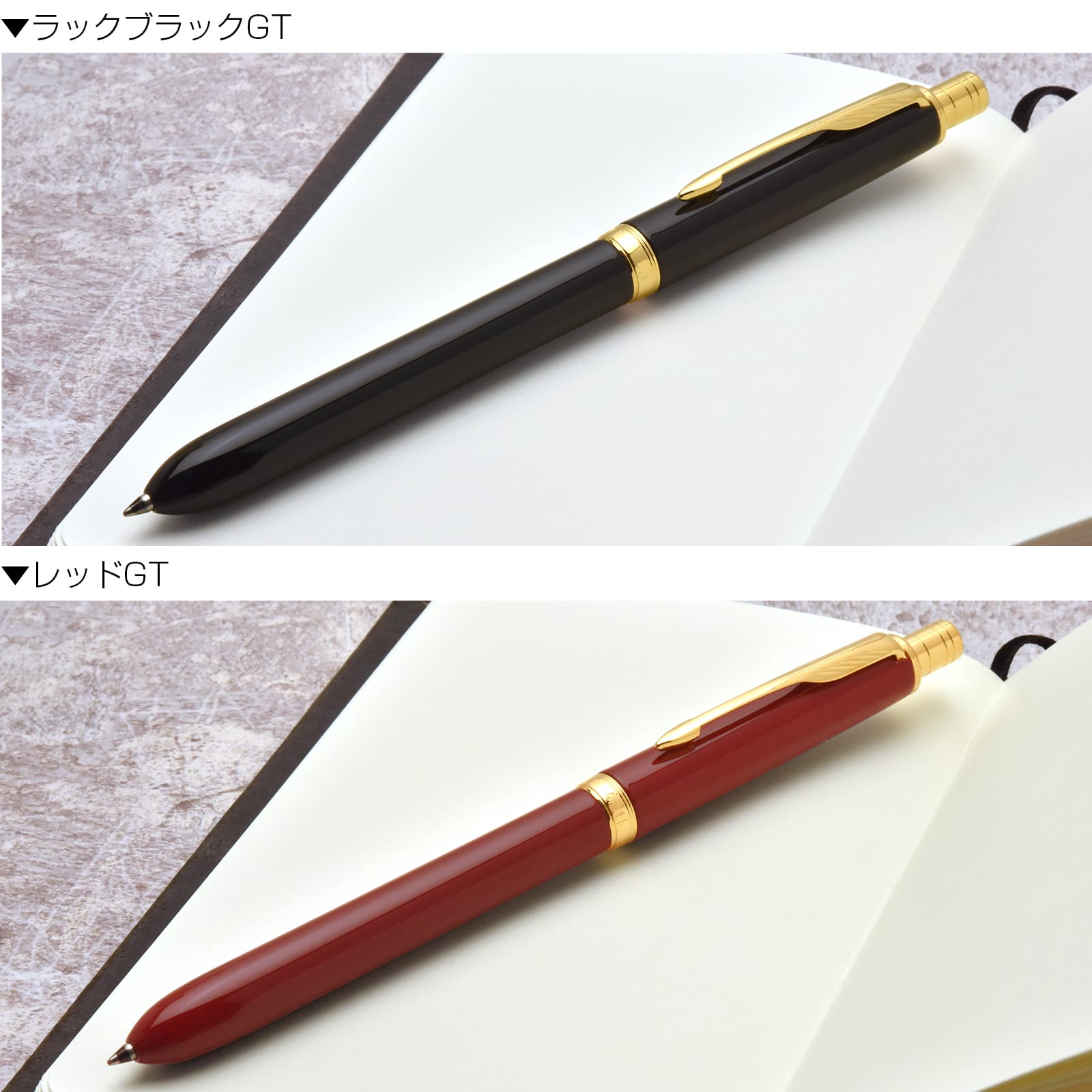 パーカー 複合筆記具 ソネット オリジナル