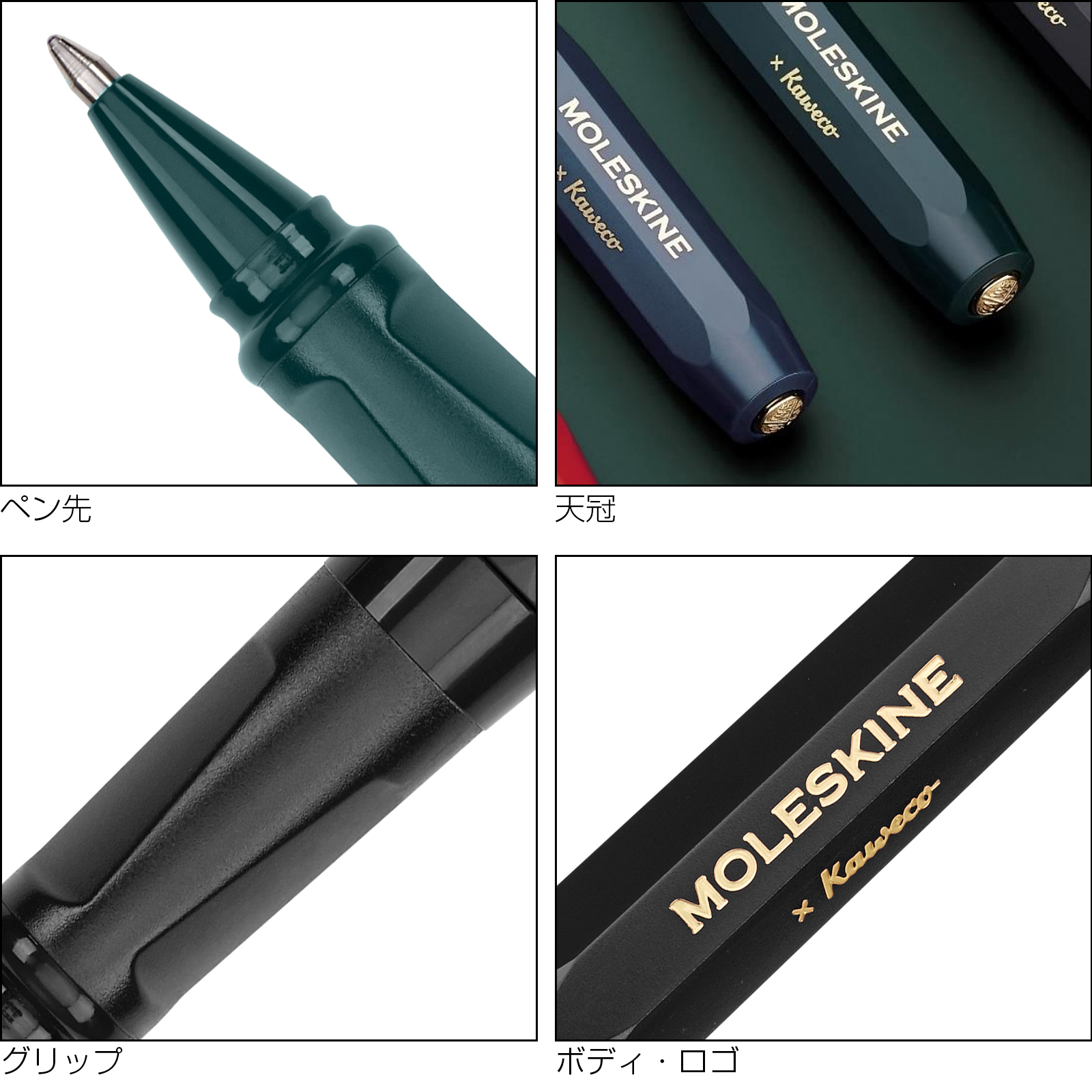 モレスキン MOLESKINE シャインコレクターズボックス 万年筆付き MOLESKINE（モレスキン） モレスキン×カヴェココレクションMoleskine