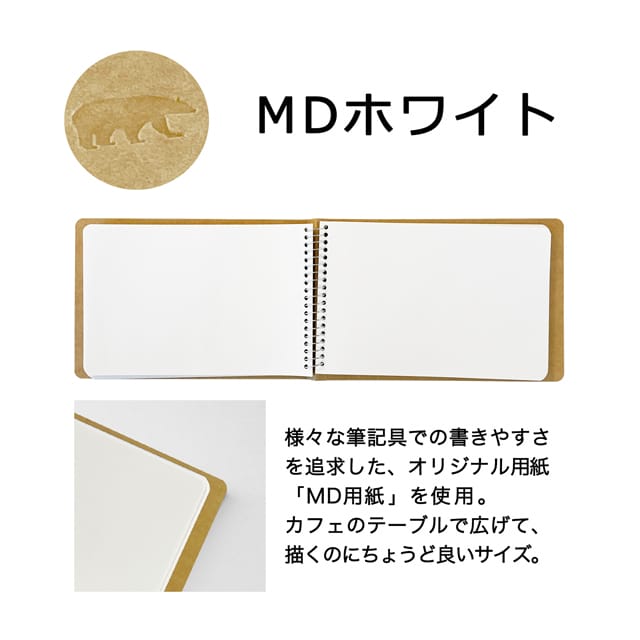 TRAVELER'S COMPANY（トラベラーズカンパニー） ノート おしゃれ