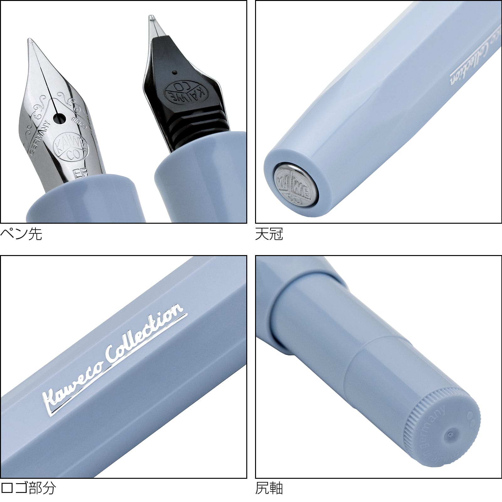 Kaweco（カヴェコ） 万年筆 コレクション 限定品 スポーツ メロウ