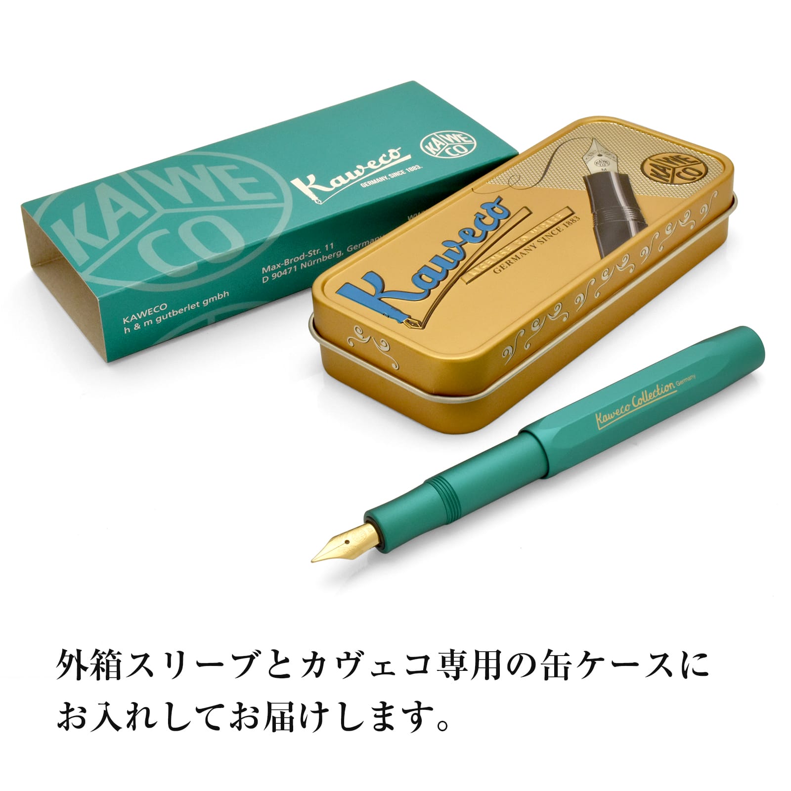 万年筆 カヴェコ コレクションkaweco collection限定品 ALスポーツ イグアナブルー プレゼント ギフト 母の日