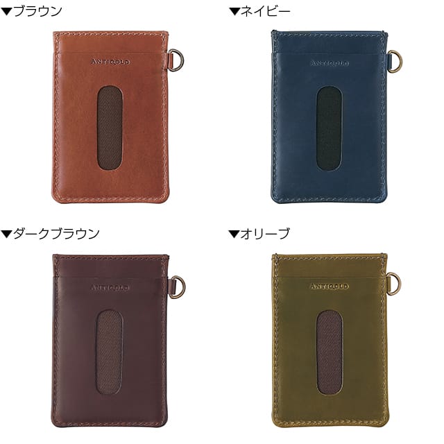 PILOT（パイロット） パスケース 定期入れ ANTIQOLD アンティコルド