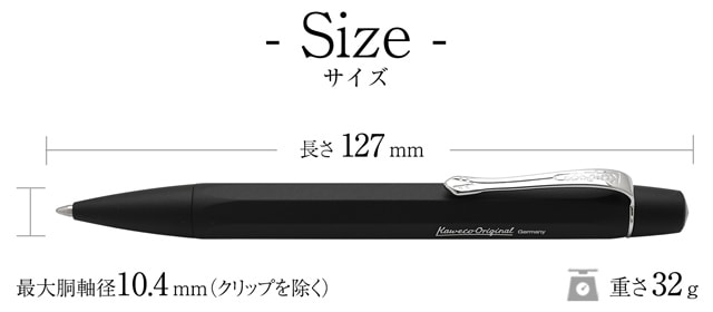 Kaweco ORIGINALカヴェコ オリジナルボールペン 10002210