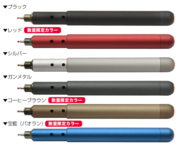 ANTOU ボールペン 専用ケース付き ボールペンS マルチアダプタブルペン アントウ 数量限定カラー ANTOU