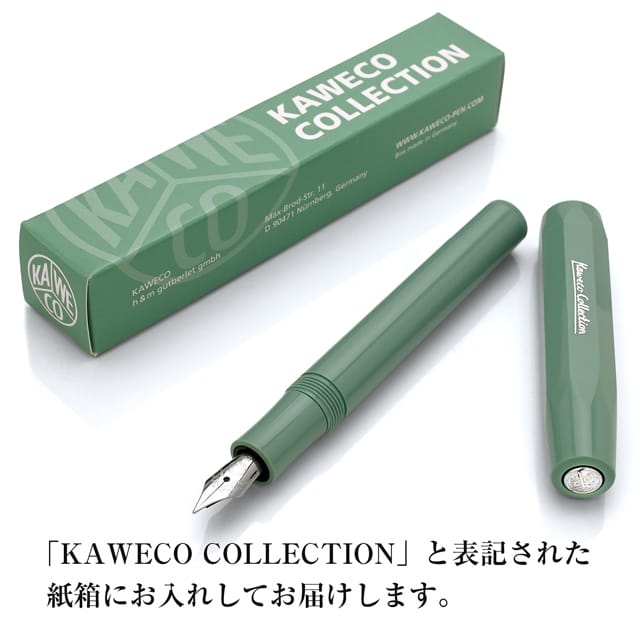 Kaweco（カヴェコ） 万年筆 コレクション 限定品 スカイライン