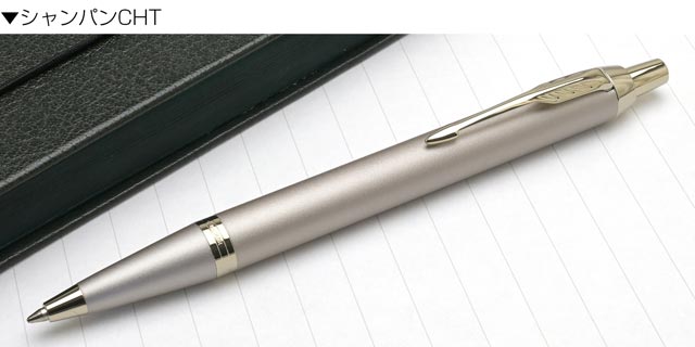 ボールペン PARKER パーカー IM モノクローム プレゼント ギフト バレンタイン 爆買 | パーカー・IM | 03