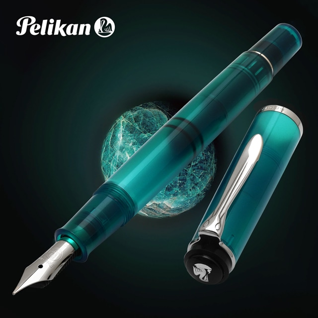 万年筆 ペリカン 特別生産品 クラシック M205 アパタイト Pelikan