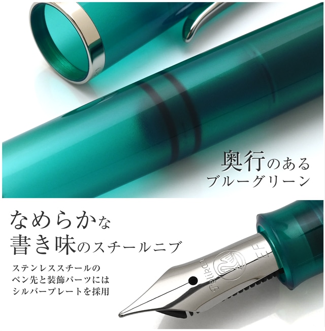 Pelikan（ペリカン） 万年筆 特別生産品 クラシック M205 アパタイト