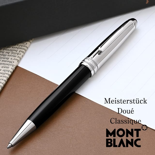 MONTBLANC（モンブラン）ボールペン マイスターシュテュック ドゥエ