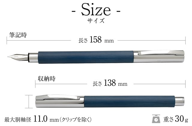 アンビション 万年筆 ファーバーカステル デザインシリーズ レジン
