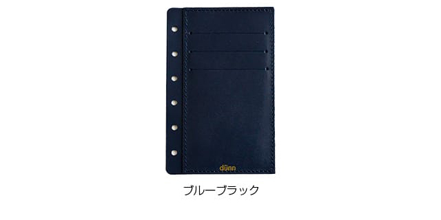 dunnデュン 手帳用カードケース M6 プレゼント ギフト 父の日｜penworld｜03
