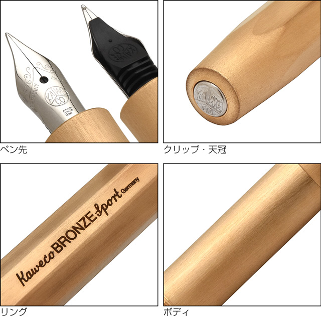 う*ち様 Kaweco 万年筆 ボールペン セット Kaweko 万年筆、ボールペン penworld_47159
