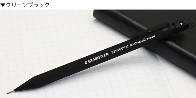 ステッドラー シャーペン 0.5mm ペンシル HEXAGONAL