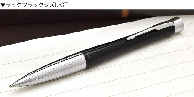 パーカー・アーバン ボールペン PARKER パーカー アーバン プレミアム