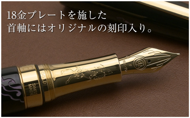 CARAN d'ACHE（カランダッシュ） CARAN D'ACHEカランダッシュ限定品