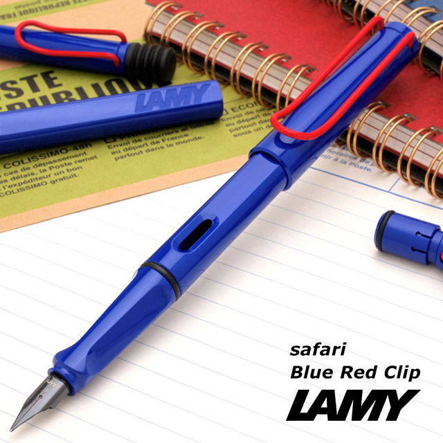 LAMY safari ラミー 限定品 万年筆 サファリ ブルーレッドクリップ