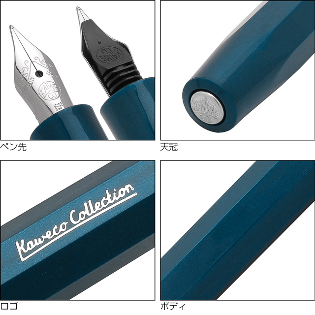 Kaweco（カヴェコ） 万年筆 コレクション 限定品 スポーツ 富山