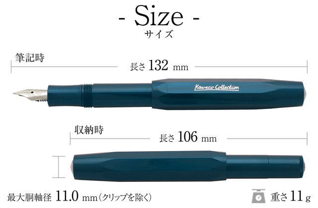 Kaweco（カヴェコ） 万年筆 コレクション 限定品 スポーツ 富山