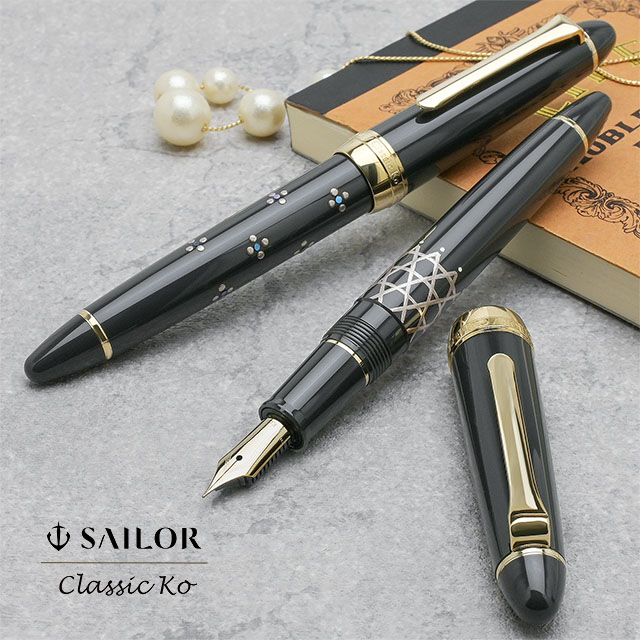 セーラー万年筆 万年筆 蒔絵文房 Classic Ko グレー SAILOR プレゼント