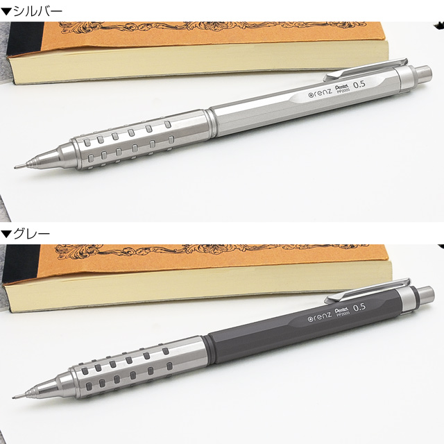 オレンズ シャーペン ぺんてる ペンシル オレンズAT デュアルグリップ