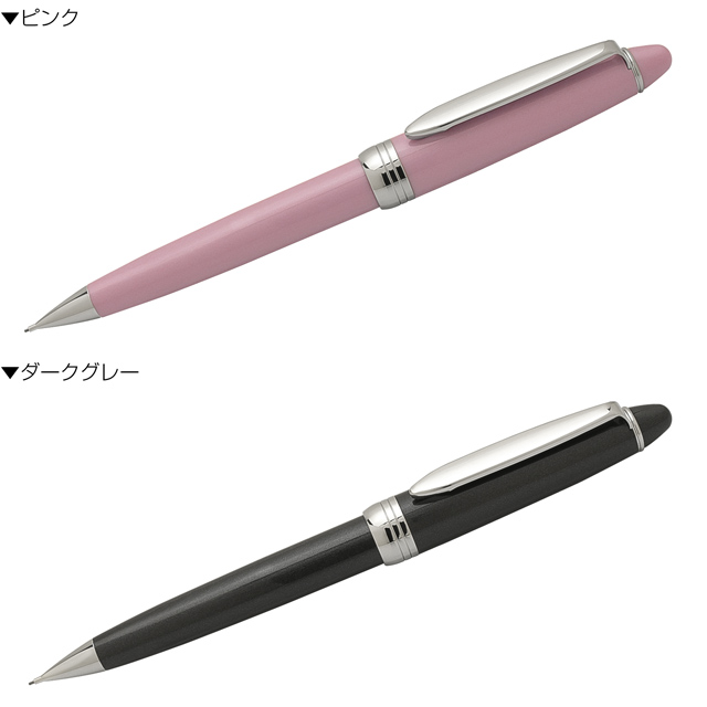 セーラー万年筆 シャーペン 名入れ ペンシエロ ヴェリタ 0.5mm