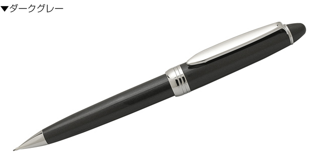 セーラー万年筆 シャーペン 名入れ ペンシエロ ヴェリタ 0.5mm