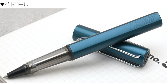 アルスター ラミー 2023限定 ローラーボール LAMY プレゼント