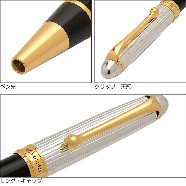 88 AURORAアウロラ ボールペン オタントット ソリッドシルバー