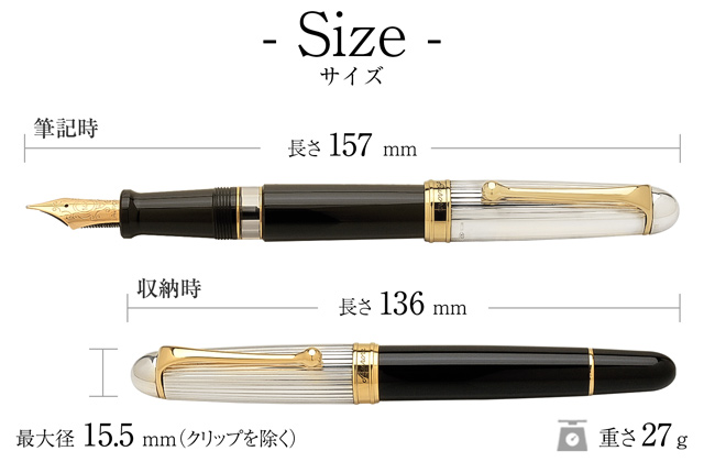88 AURORAアウロラ 万年筆 オタントット ソリッドシルバーキャップ 803