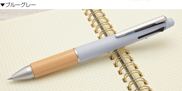 ジェットストリーム 4＆1 名入れ 複合筆記具 三菱鉛筆 BAMBOO バンブー