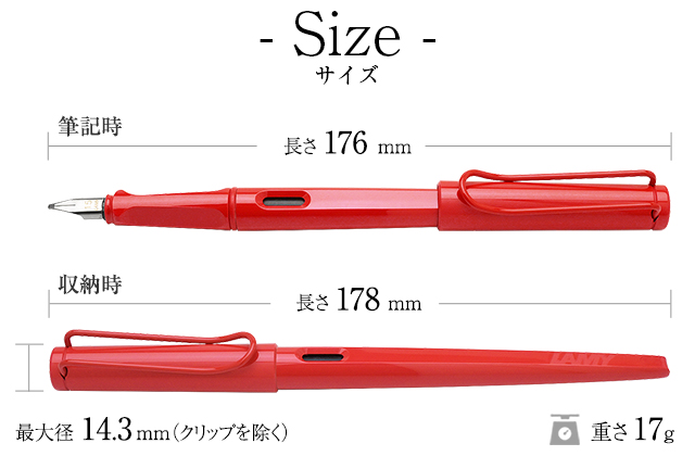 LAMY joy ラミー 限定品 カリグラフィーペン ジョイ ストロベリー L15B