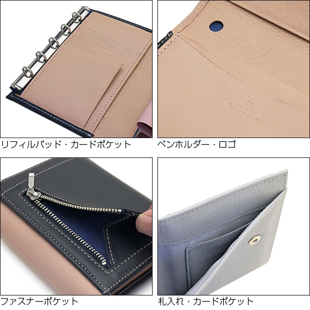 モダングレース システム手帳 M5 財布 イタリア産牛革 アシュフォード