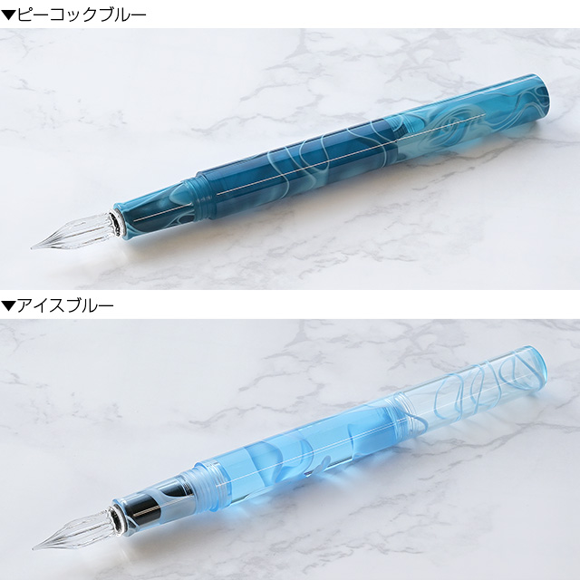 ガラスペン 寺西化学工業 ギター オーロラ キャップ付き ギフト 爆買