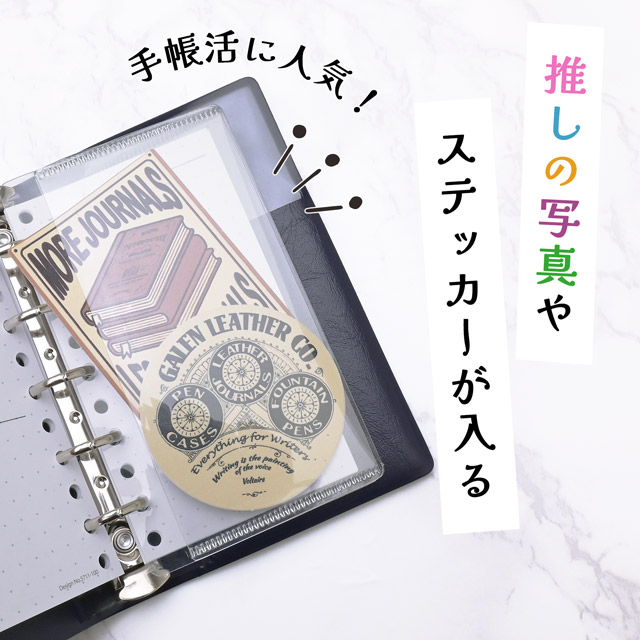ASHFORD（アシュフォード） システム手帳リフィル ハードケース M5
