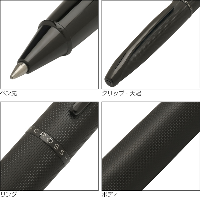 ATX（CROSS） CROSSクロス ローラーボール ATX セレクチップ