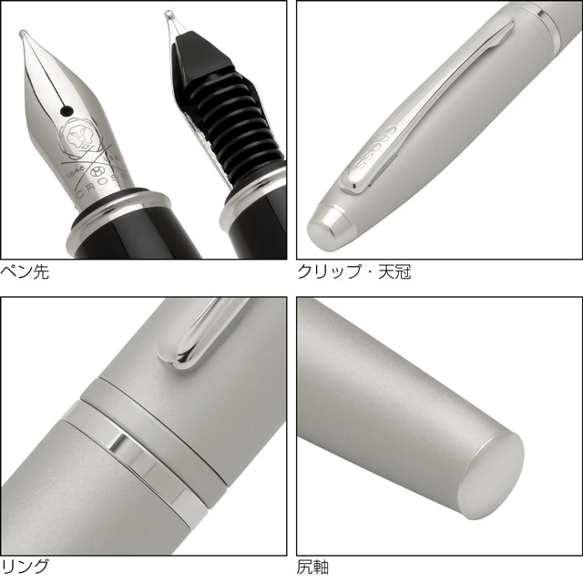 カレイ 万年筆 名入れ クロス オールオーバーサテンクローム NAT0116