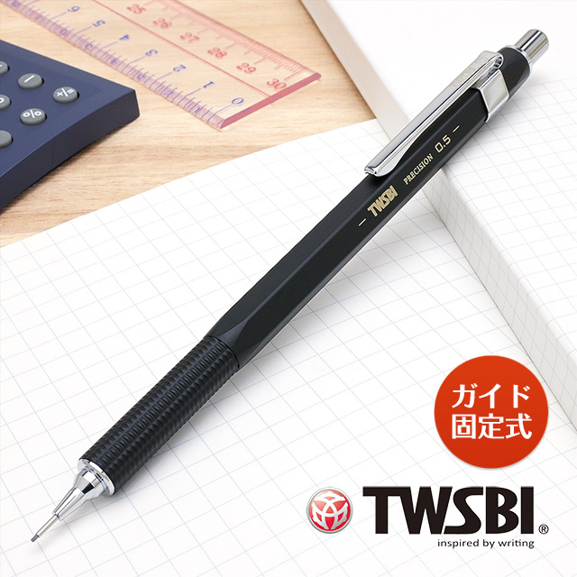 TWSBI（ツイスビー） ペンシル PRECISION ブラック 固定式(FIXパイプ) 0.5mm