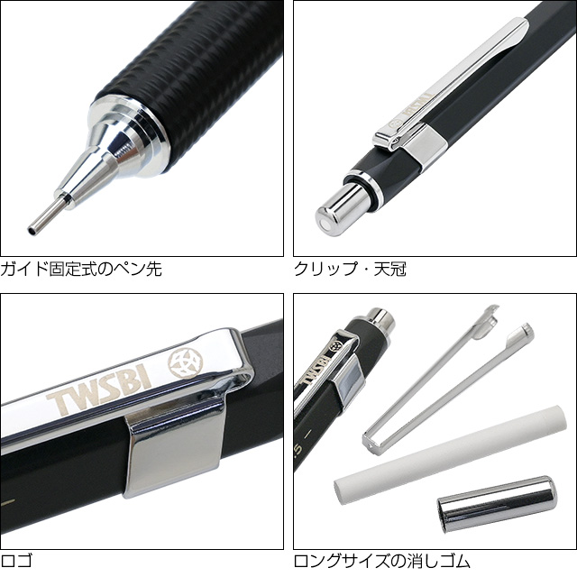 商品詳細 TWSBI（ツイスビー） ペンシル PRECISION ブラック 固定式(FIXパイプ) 0.5mm