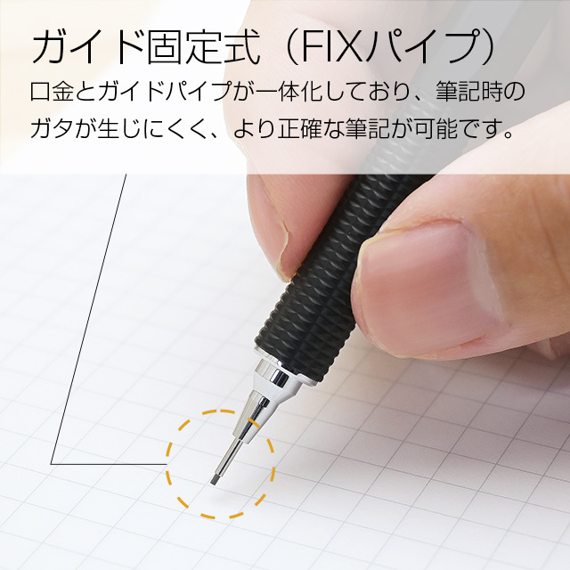 ペン先 TWSBI（ツイスビー） ペンシル PRECISION ブラック 固定式(FIXパイプ) 0.5mm