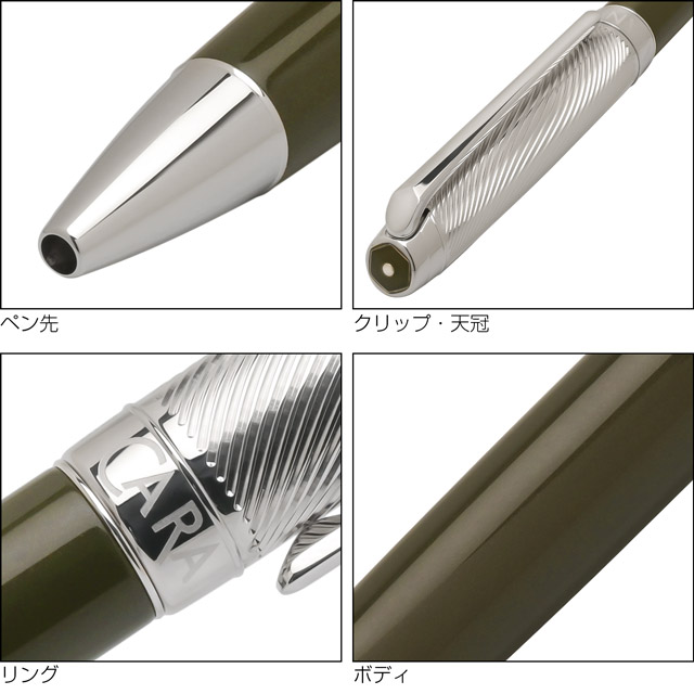 レマン カランダッシュ ボールペン 2023年限定カラー