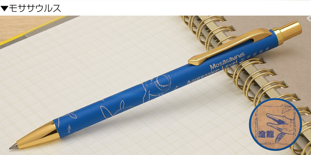 IWIアイダブリューアイ ゲルインクボールペン レトロ恐竜時代