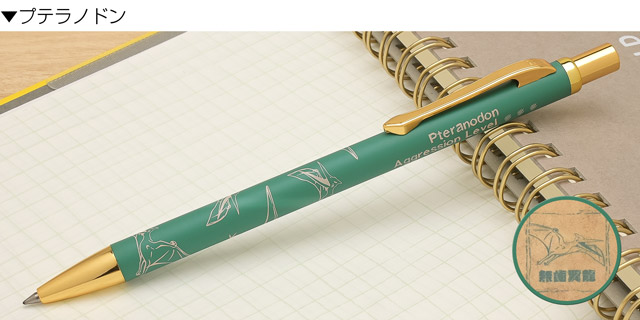 IWIアイダブリューアイ ゲルインクボールペン レトロ恐竜時代