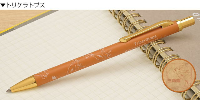 IWIアイダブリューアイ ゲルインクボールペン レトロ恐竜時代