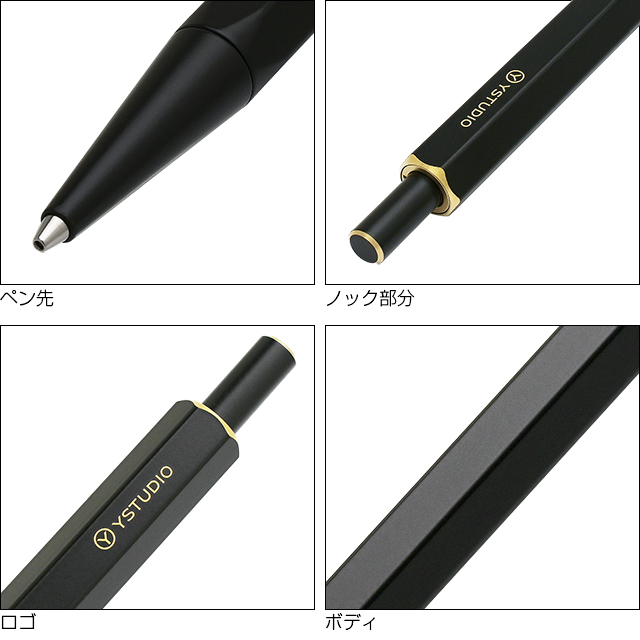 シャーペン ワイスタジオ ブラッシングシリーズ メカニカルペンシル