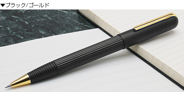 名入れ ペンシル ラミー 限定品 インポリウム 0.7mm LAMY ギフト プレゼント 敬老の日 孫