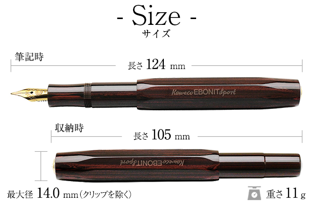 Kaweco（カヴェコ） 万年筆 限定品 生誕140周年モデル エボナイト