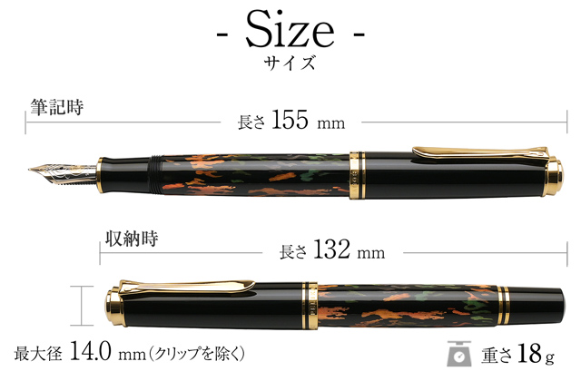 ギフト化粧箱入りボトルインク付】Pelikan ペリカン 万年筆