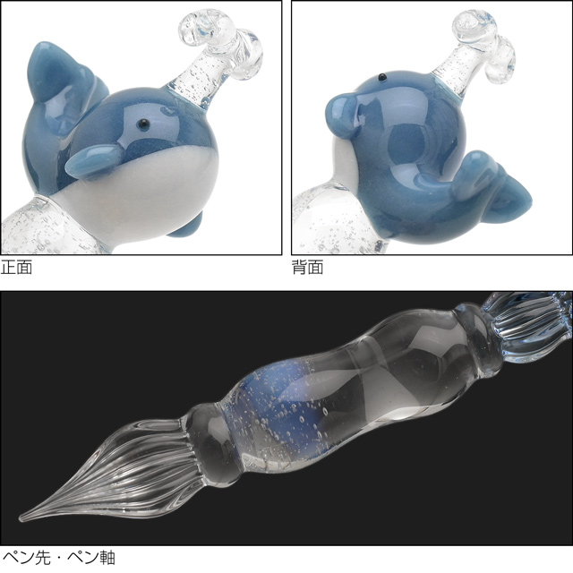 ガラスペン パラグラス animal glass pen 日本製 ユニコーン paraglass