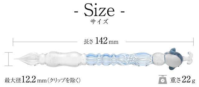 ガラスペン パラグラス animal glass pen 日本製 くじら paraglass