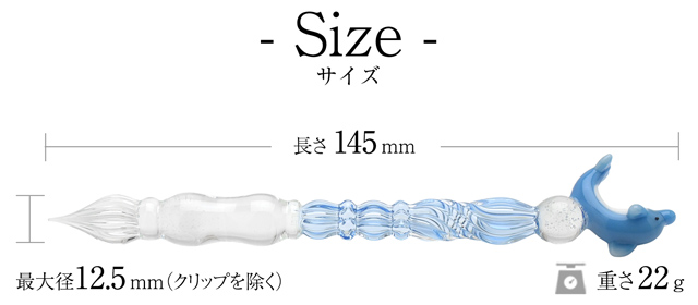 ガラスペン パラグラス animal glass pen いるか paraglass イルカ